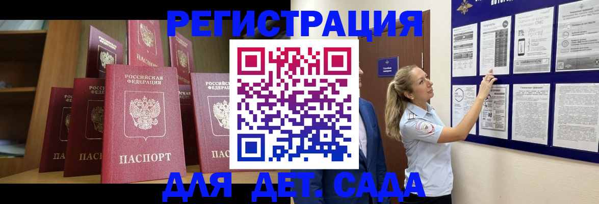 пропишу в квартире в Обояни